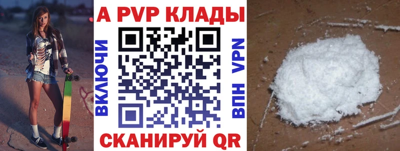 Купить наркотик аптеки Кудымкар Кокаин  МЕФ  Alpha-PVP  Каннабис 