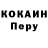 Конопля THC 21% Al Mar