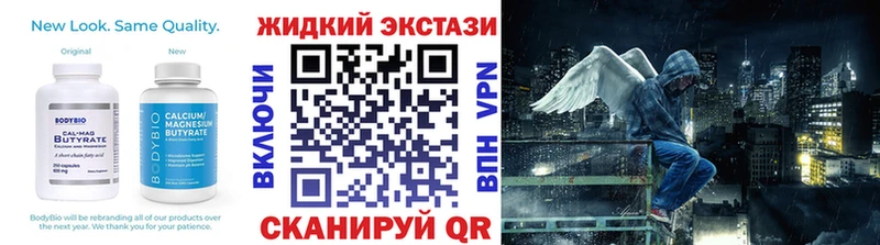 БУТИРАТ жидкий экстази  Кудымкар 