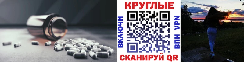 blacksprut ссылка  Кудымкар  ЭКСТАЗИ круглые 