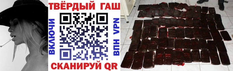 Гашиш гарик  продажа наркотиков  Кудымкар 