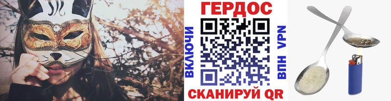ГЕРОИН белый купить сайты ОМГ ОМГ ссылки Кудымкар