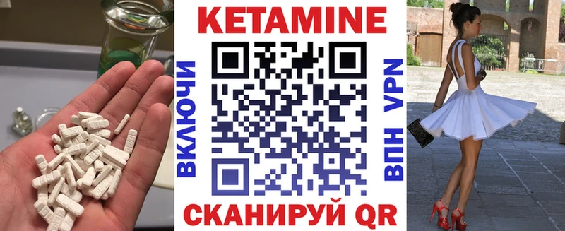 Кетамин VHQ  hydra зеркало  Кудымкар  купить наркоту 