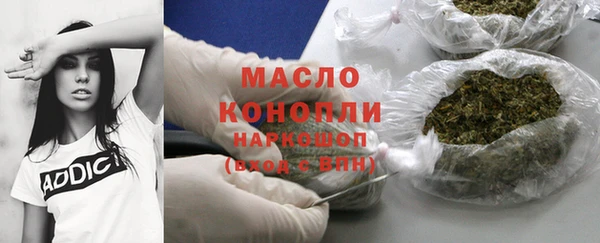 спайс Каменногорск
