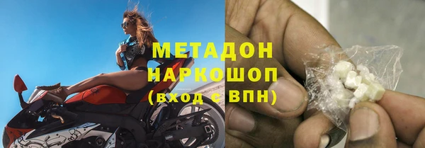гашик Белокуриха