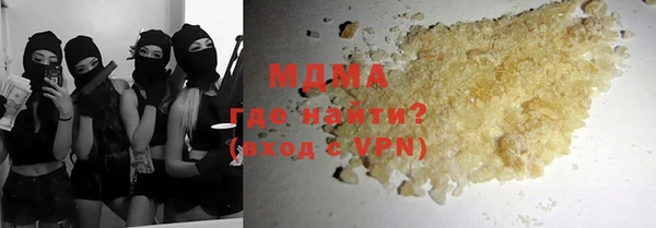 гашик Белокуриха