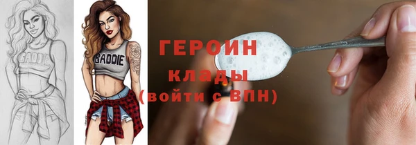 синтетический гашиш Беломорск