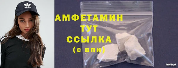мефедрон мука Тихорецк