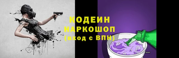 синтетический гашиш Беломорск