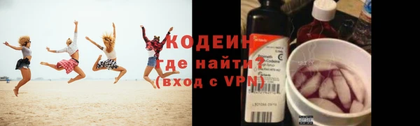 MESCALINE Красноперекопск
