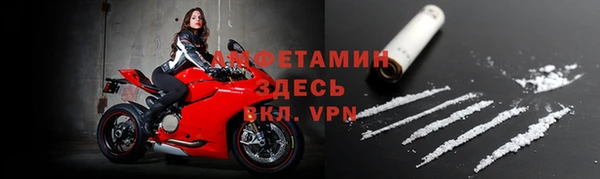 синтетический гашиш Беломорск