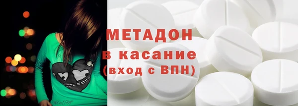 гашик Белокуриха