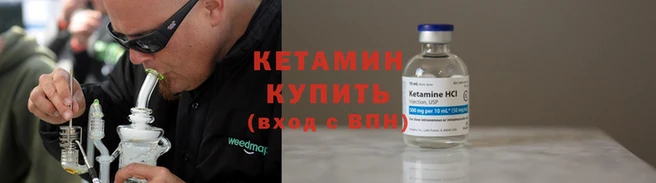 гашик Белокуриха