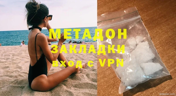 синтетический гашиш Беломорск
