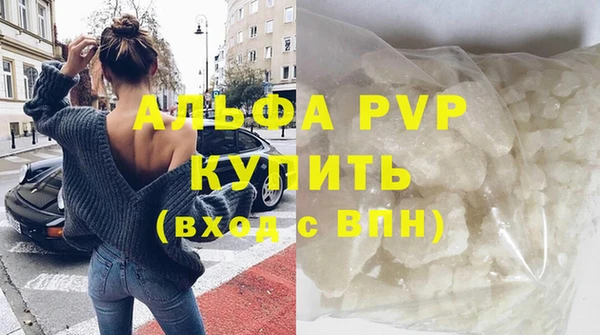 синтетический гашиш Беломорск