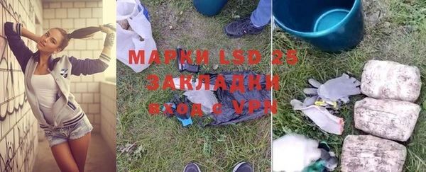 синтетический гашиш Беломорск