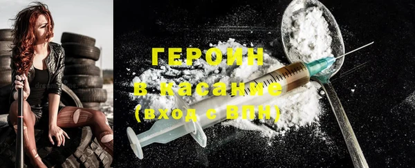 гашик Белокуриха