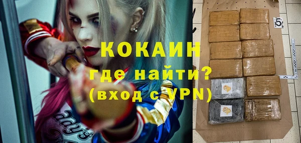 метадон Краснослободск