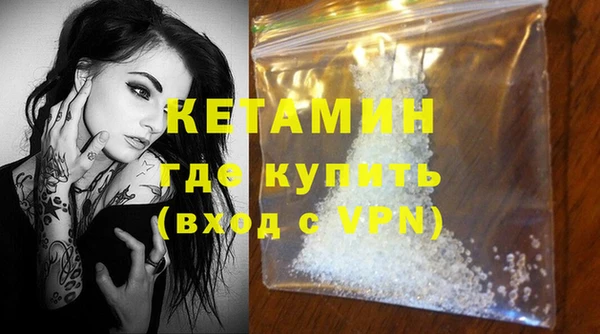 гашик Белокуриха