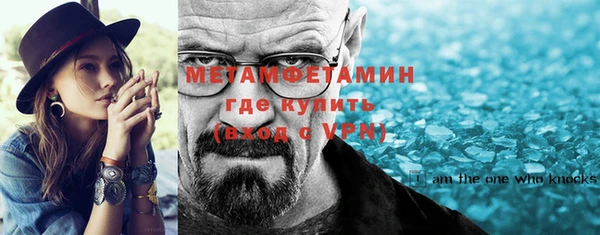 синтетический гашиш Беломорск