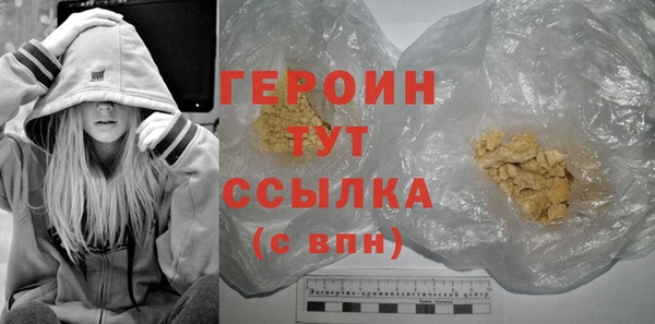 синтетический гашиш Беломорск