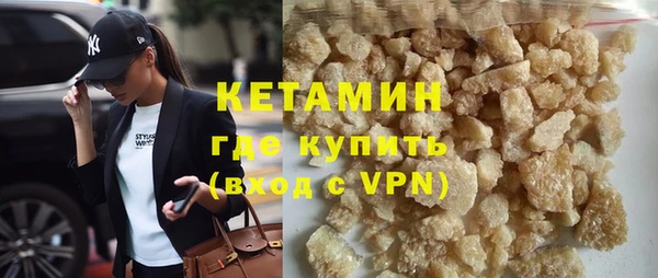 синтетический гашиш Беломорск