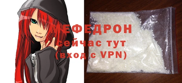 синтетический гашиш Беломорск