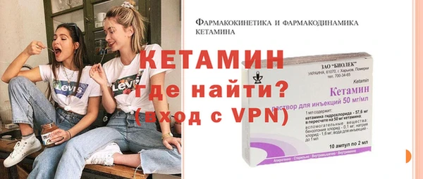 кристаллы Краснотурьинск