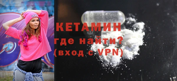 кристаллы Тобольск