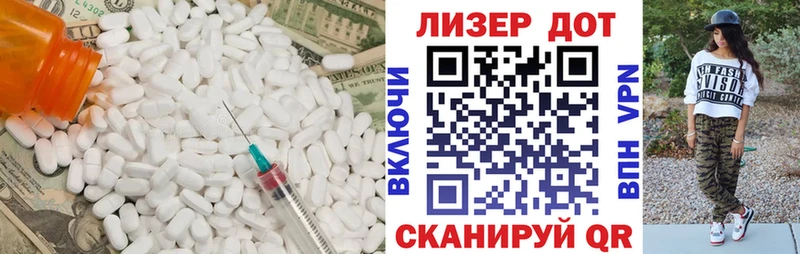 ЛСД экстази кислота Кудымкар