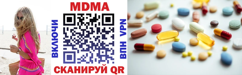 что такое наркотик  Кудымкар  kraken онион  MDMA молли 