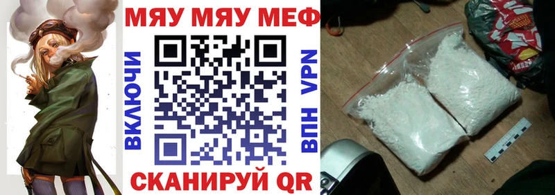 Меф кристаллы  Кудымкар 