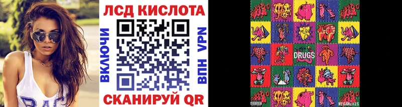 OMG ССЫЛКА  Кудымкар  Марки N-bome 1,8мг  купить закладку 