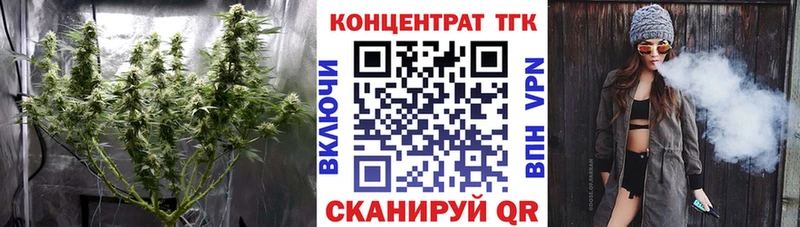 ТГК жижа  купить наркотик  Кудымкар 